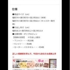 収納ケースの画像