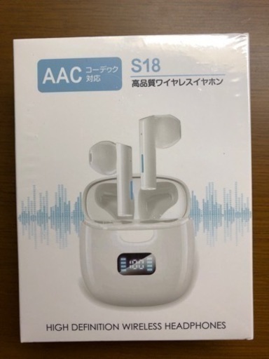 ワイヤレスイヤホン【新品・未開封】