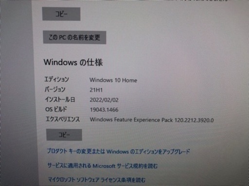 【ガレリア❗️】ゲーミングPC RTX2070 i5-6500 16GB SSD 480GB HDD 2TB RTX2070 初期化済