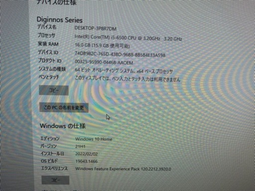 【ガレリア❗️】ゲーミングPC RTX2070 i5-6500 16GB SSD 480GB HDD 2TB RTX2070 初期化済