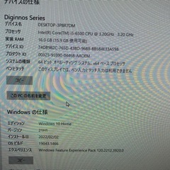 【ガレリア❗️】ゲーミングPC RTX2070 i5-6500 16GB SSD 480GB HDD 2TB RTX2070 初期化済