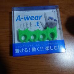 a-wear 新品【値下げしました】