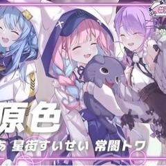 【5月3日】（@1名）アニソン・ボカロメインのカラオケオフ会に参加しませんか?? − 東京都