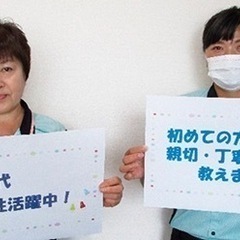大学施設の清掃アルバイト　★週5日午前のみ/WO00000577...