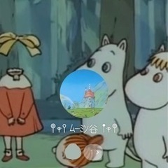 𖤣𖥧𖥣‎ MOOMIN サークル 𖡡𖥧𖤣 - 杉並区