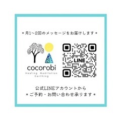 少人数制のアットホームなYOGAスタジオです＊　初心者大歓迎！の画像