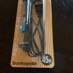 簡易半田吸い取りの画像
