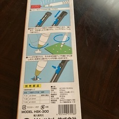 簡易半田吸い取りの画像