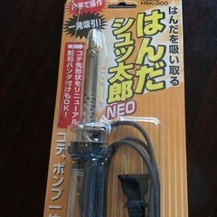 簡易半田吸い取りの画像