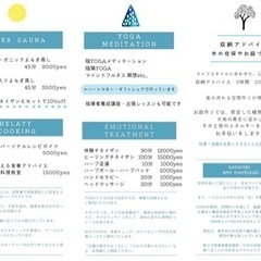 陰ヨガ・瞑想  ピラティス　体験レッスン　YOGAを始めたい方へ！　の画像