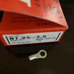 圧着用丸端子の画像
