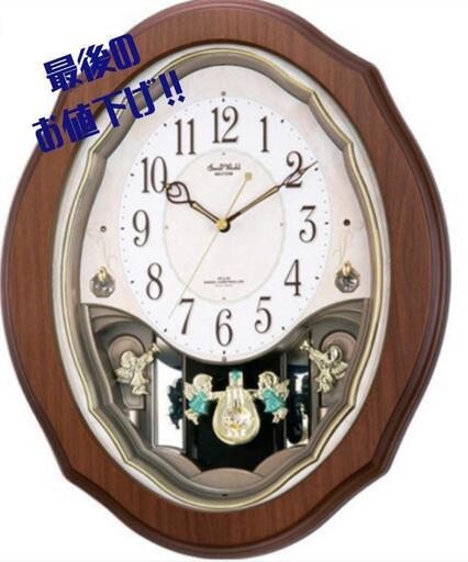 【本日限り】シチズン CITIZEN 掛け時計 アナログ
