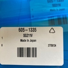 フォトインタプラ7個の画像