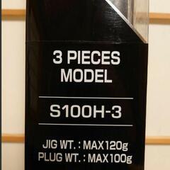 SHIMANO   コルトスナイパーXR S100Hｰ3 未使用