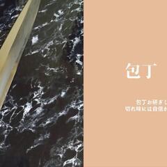 チラシを貼って頂ける店舗を探しています - 手伝って/助けて