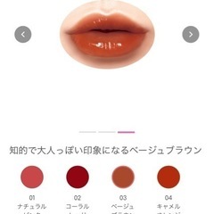 セザンヌ　ウォータリーティントリップ　03の画像