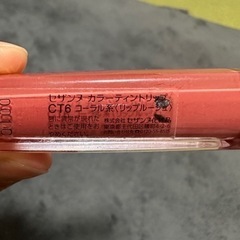 セザンヌ カラーティントリップ　CT6 コーラル系の画像
