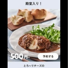 7月8月　無料料理体験