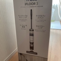 【乾拭き・水拭き両用】Tineco（ティネコ） iFloor3 新品