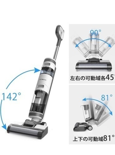 【乾拭き・水拭き両用】Tineco（ティネコ） iFloor3 新品
