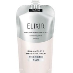 入荷待ち連絡用ページ♡化粧水♡金額変動あり
