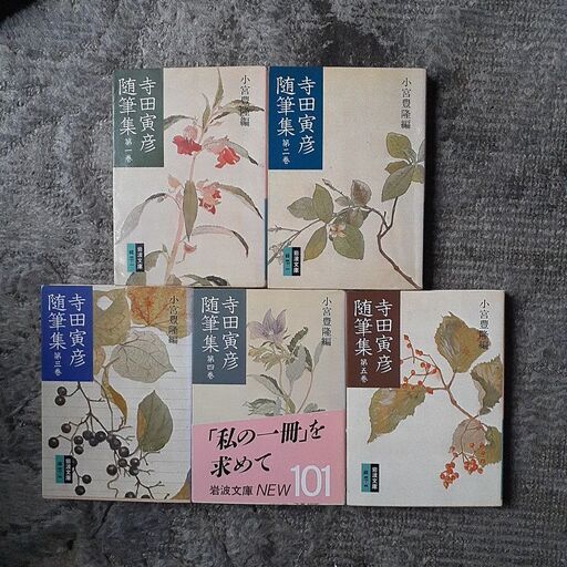 武田砂鉄、寺田寅彦、水道橋博士、菅野完、青木理の著１８冊
