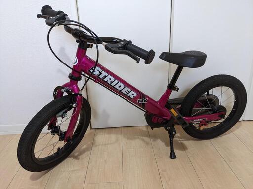 【千葉市引取可】STRIDER 14X フューシャピンク 千葉市引取可】STRIDER 14X フューシャピンク STRIDER 14X