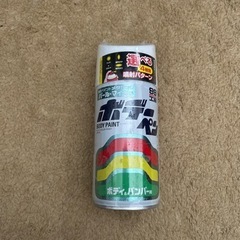 99工房ボデーペン