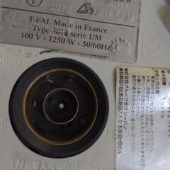 ティファール　￥1500😃😃😃の画像