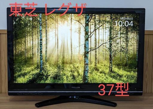 東芝 レグザ REGZA 37Z9000