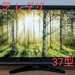 東芝 レグザ REGZA 37Z9000