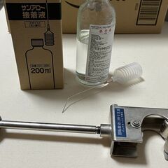 イレクターパイプ用カッター　接着剤