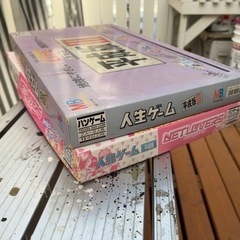 人生ゲーム　平成版III  平成版ネットラバーズ