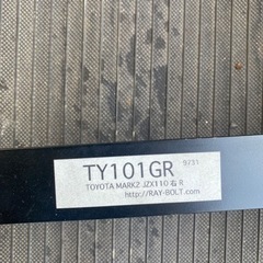 シートレール フルバケ 運転席　RAY-BOLT JZX110 マークⅡ　TY101GR (右) (RECARO BRIDE レカロ ブリッド　シート レール　110 JZX)の画像