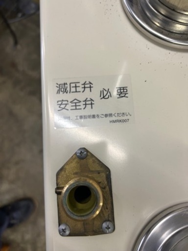 万代店　ノーリツ 石油給湯器 ボイラー OX-307FF 給排気筒付き