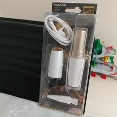 フェイスシェーバー女性用、中古品です。