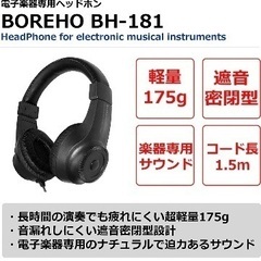ローランド　Roland fp30x 電子ピアノ　セットの画像