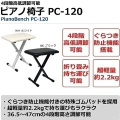 ローランド　Roland fp30x 電子ピアノ　セットの画像