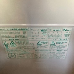 SHARP 冷蔵庫　両開き350L 2015年製の画像