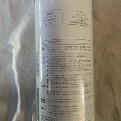 エンジンオイルの画像