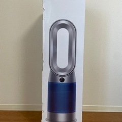 【新品未開封】dyson Hot+Cool 空気清浄ファンヒーター HP07