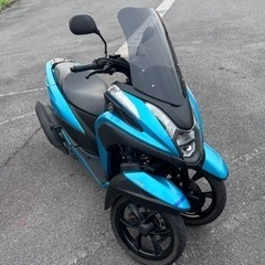 トリシティ　125cc 中期　LEDヘッド　ブルーコア