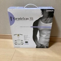 体脂肪計