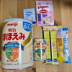 ミルク　ほほえみ　ぴゅあ　はぐくみ　などの画像