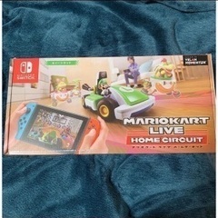 マリオカートライブ ホームサーキットルイージ