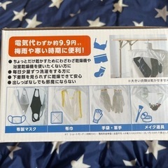 未使用 ドライピンチハンガー　KSSZ-001Wの画像