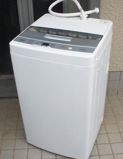 アクア AQUA 全自動洗濯機 容量4.5㎏ 2017年製 宮前区