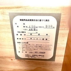 ★サイドテーブル★の画像
