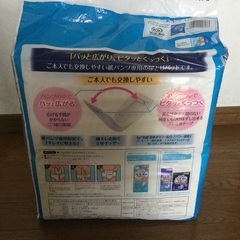 ライフリー　大人用尿もれパッド　ズレずに安心紙パンツ用パッド　男女共用52枚入りの画像