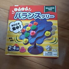 ゆらゆら　バランスツリー